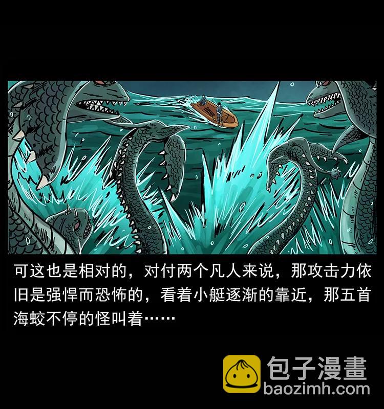 241 斗阎王65
