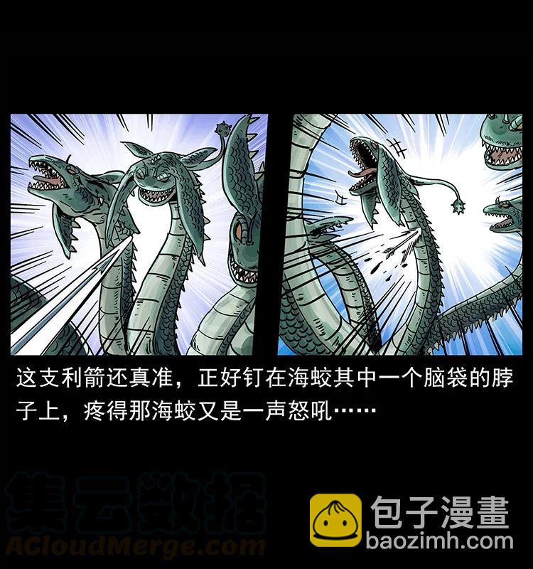 241 斗阎王68