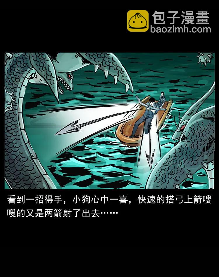 241 斗阎王69