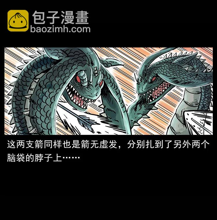241 斗阎王70