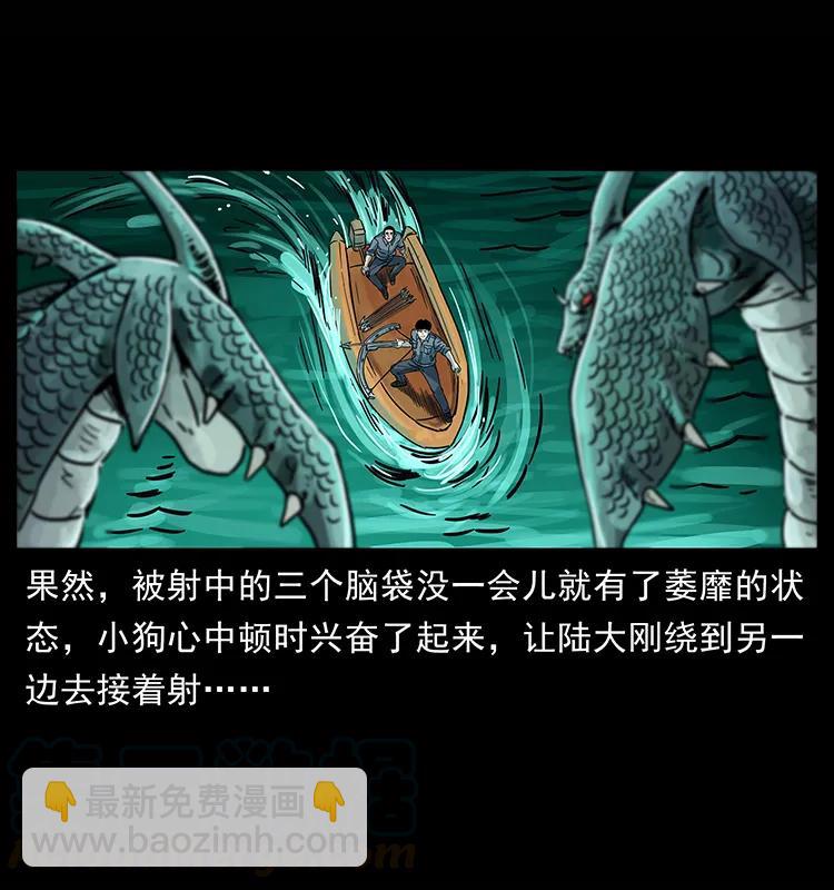 241 斗阎王72