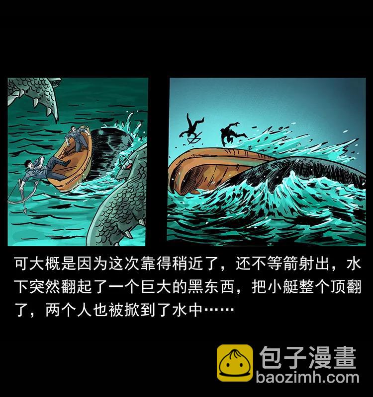 241 斗阎王73