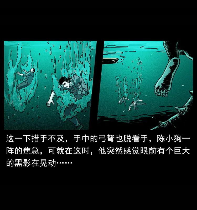 241 斗阎王74