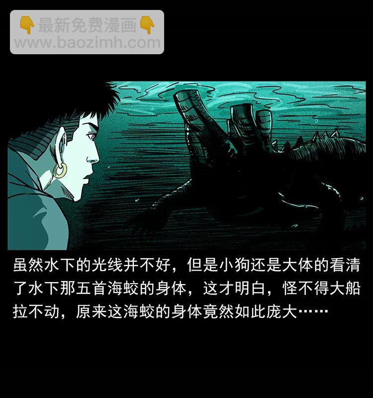 241 斗阎王75