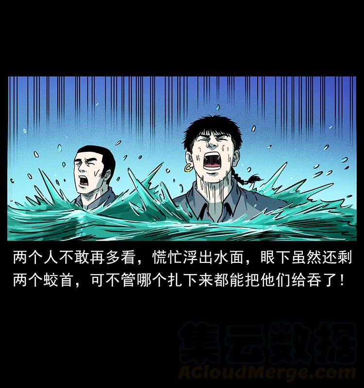 241 斗阎王76