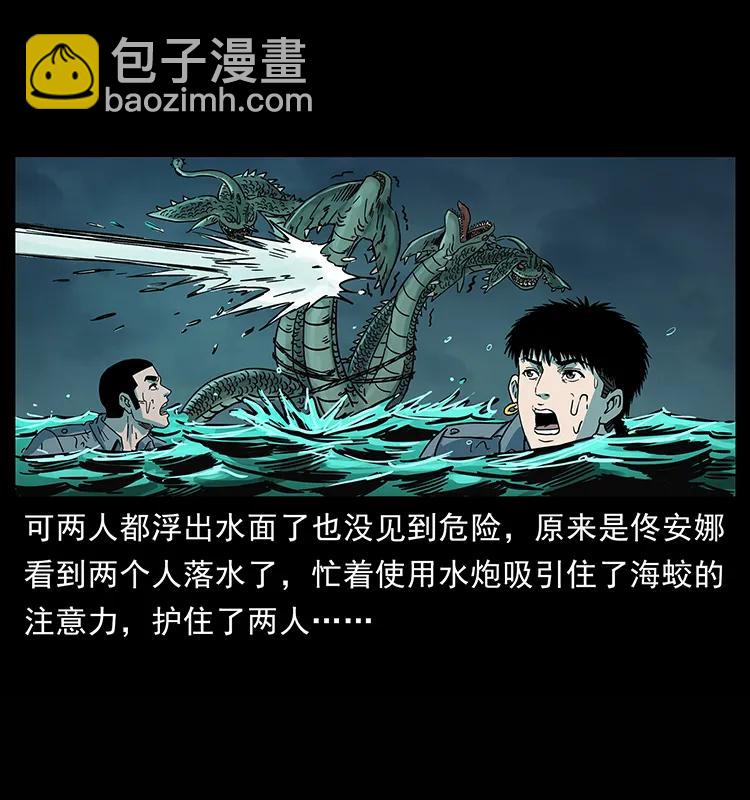 241 斗阎王77