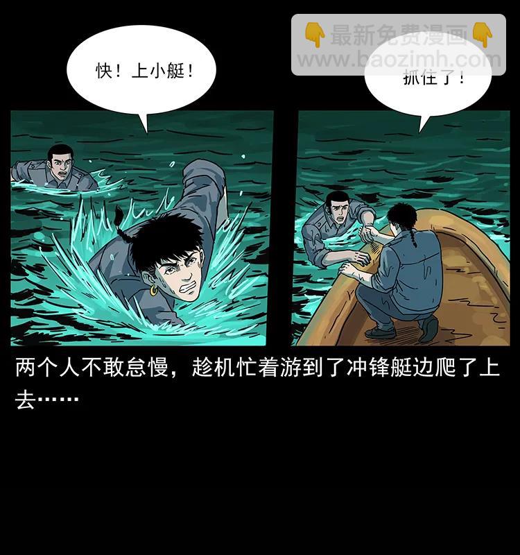 241 斗阎王78