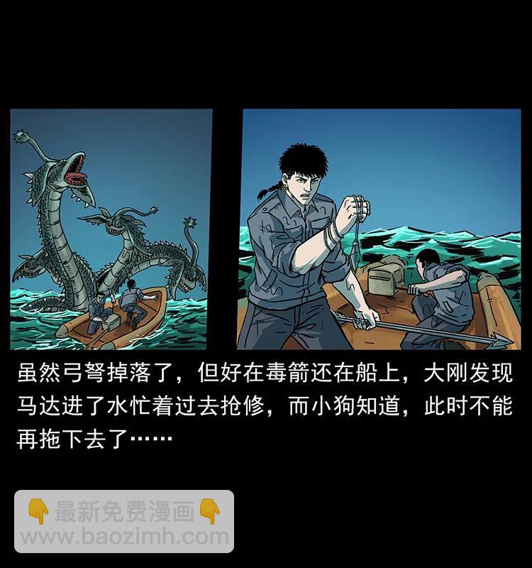 241 斗阎王79