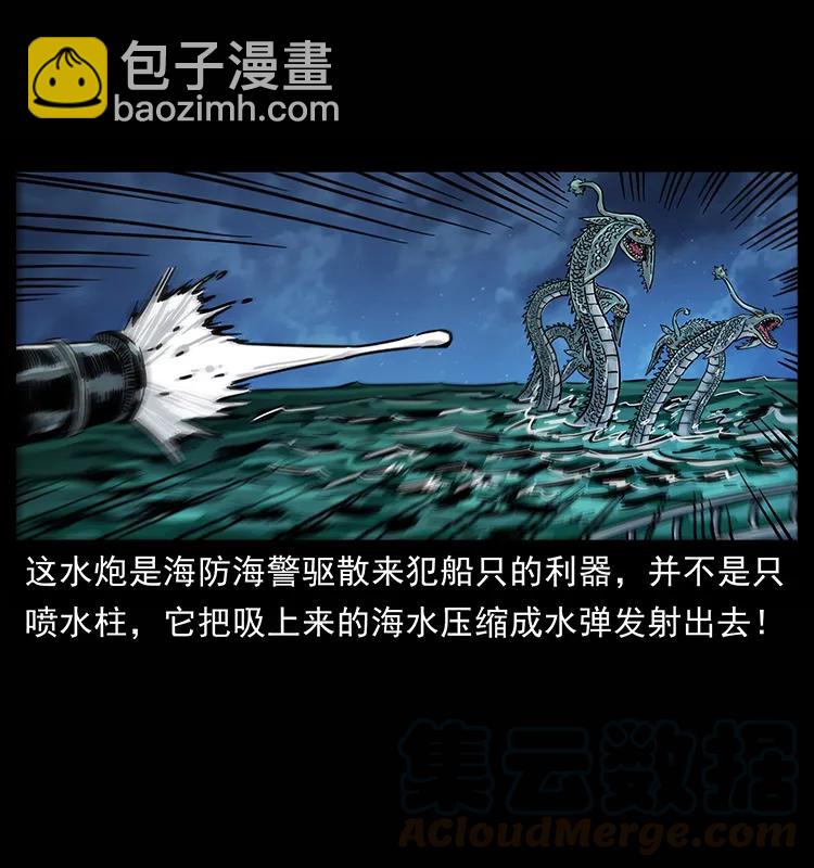 241 斗阎王8