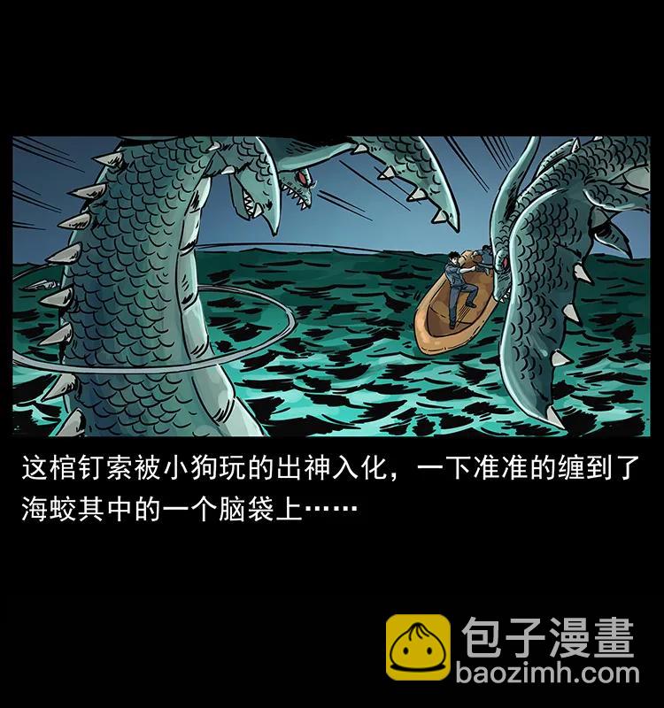 241 斗阎王81
