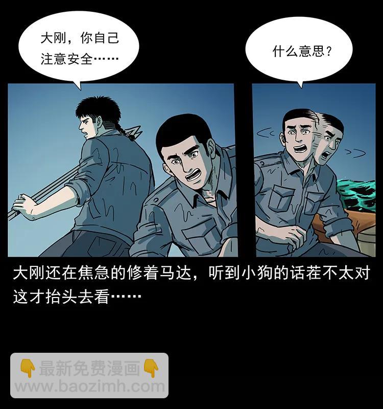 241 斗阎王82