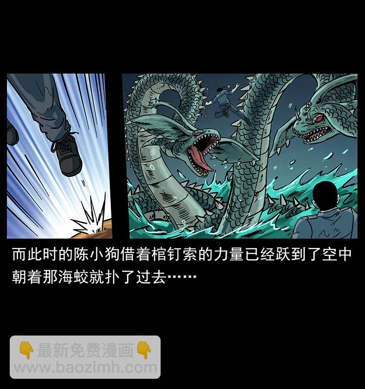 241 斗阎王83