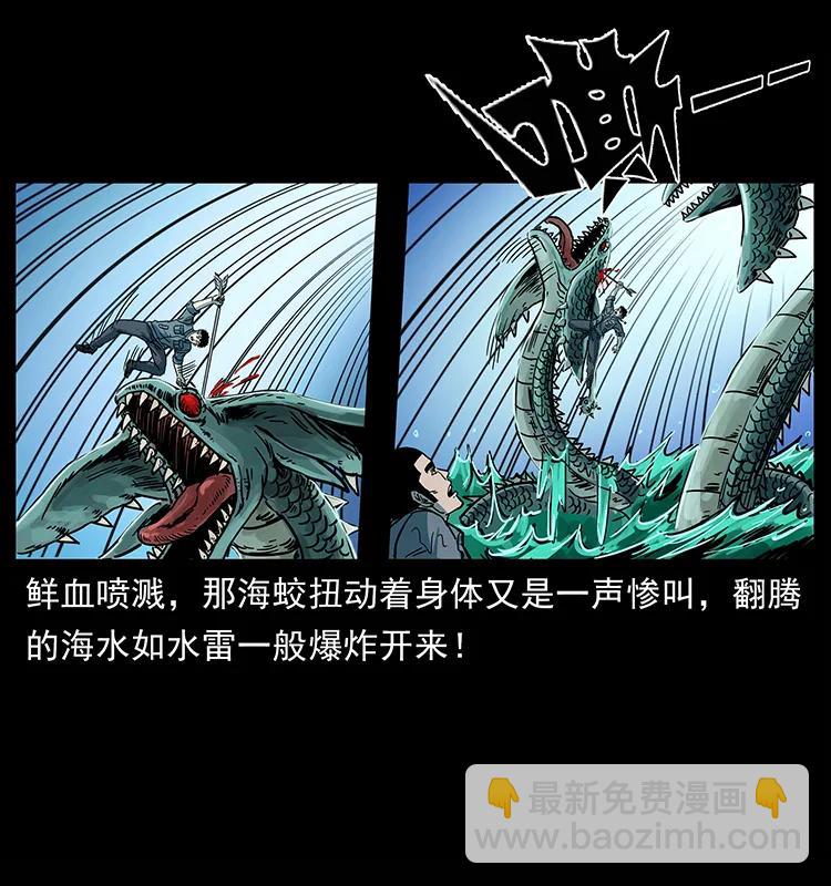 241 斗阎王85