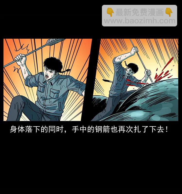 241 斗阎王87