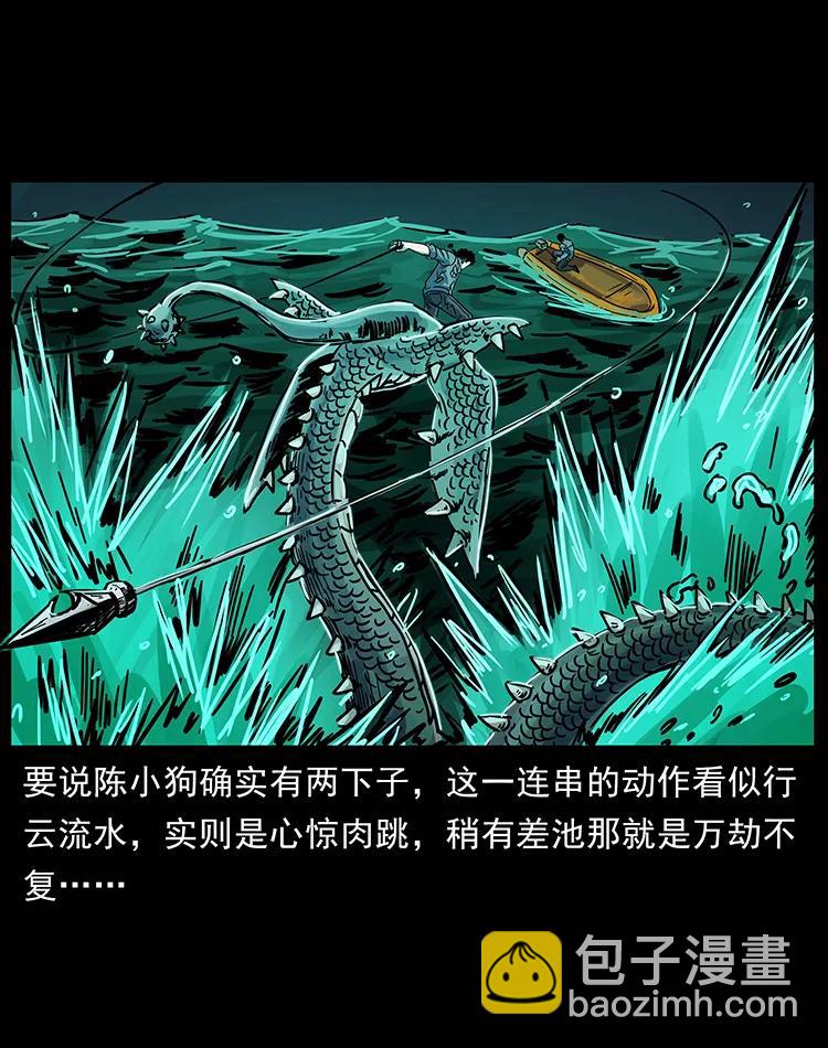 241 斗阎王89
