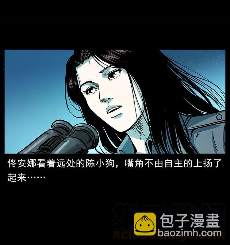 241 斗阎王92