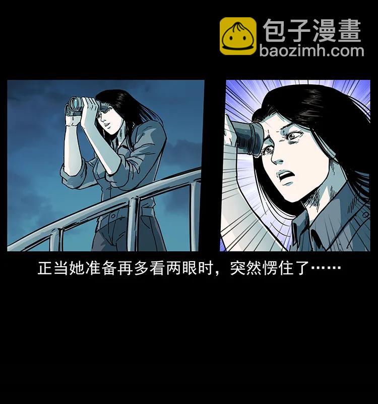 241 斗阎王93
