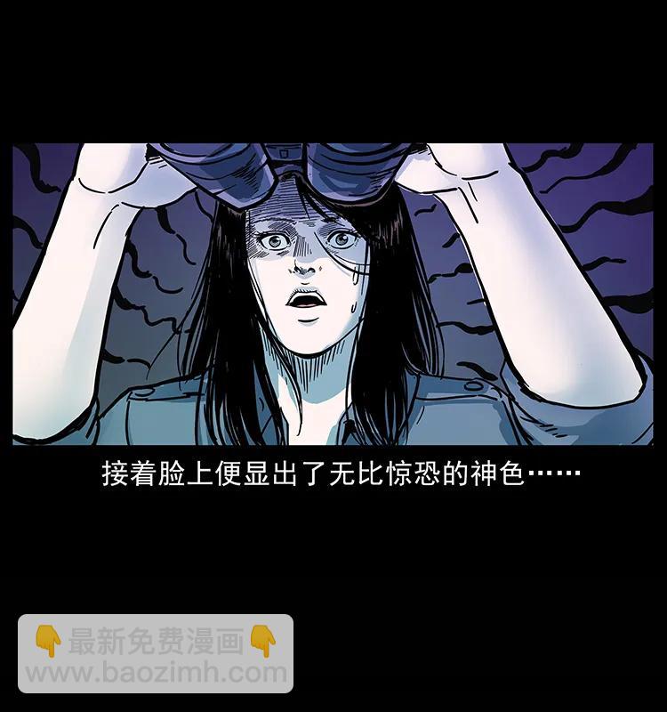 241 斗阎王94