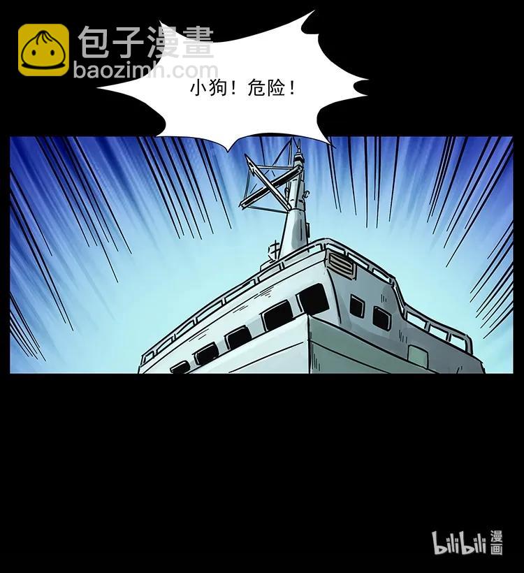 241 斗阎王95
