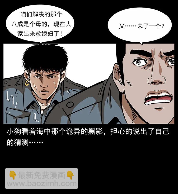 242 陈小狗失算了11