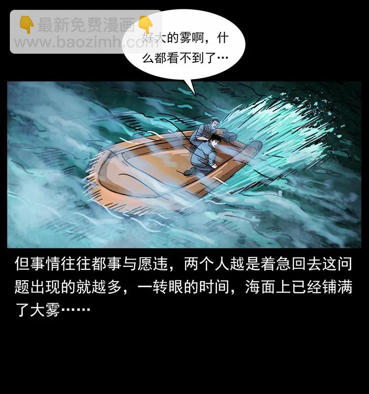 242 陈小狗失算了14