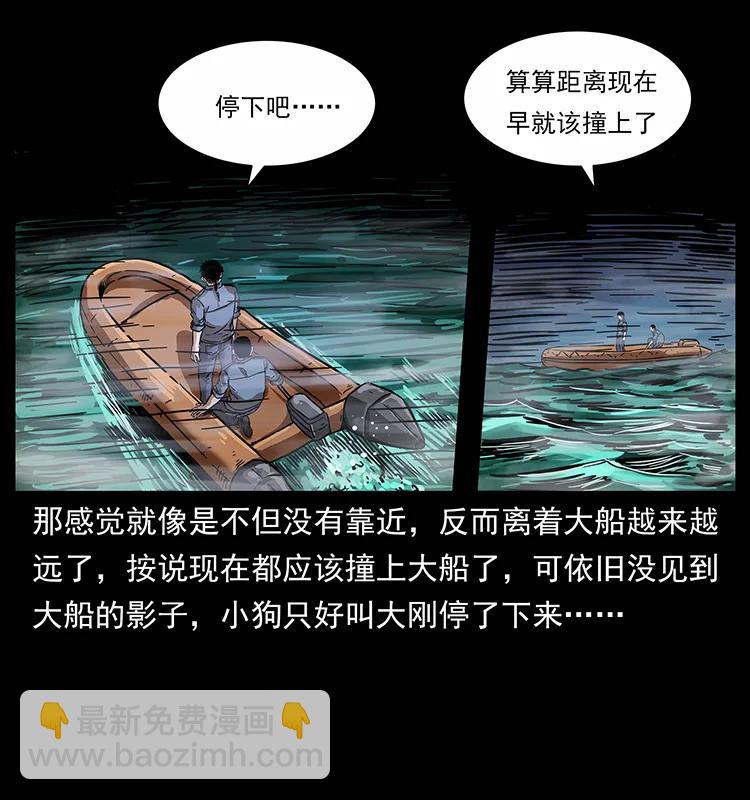 242 陈小狗失算了17