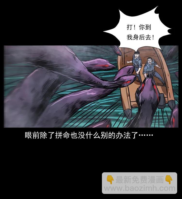 242 陈小狗失算了22