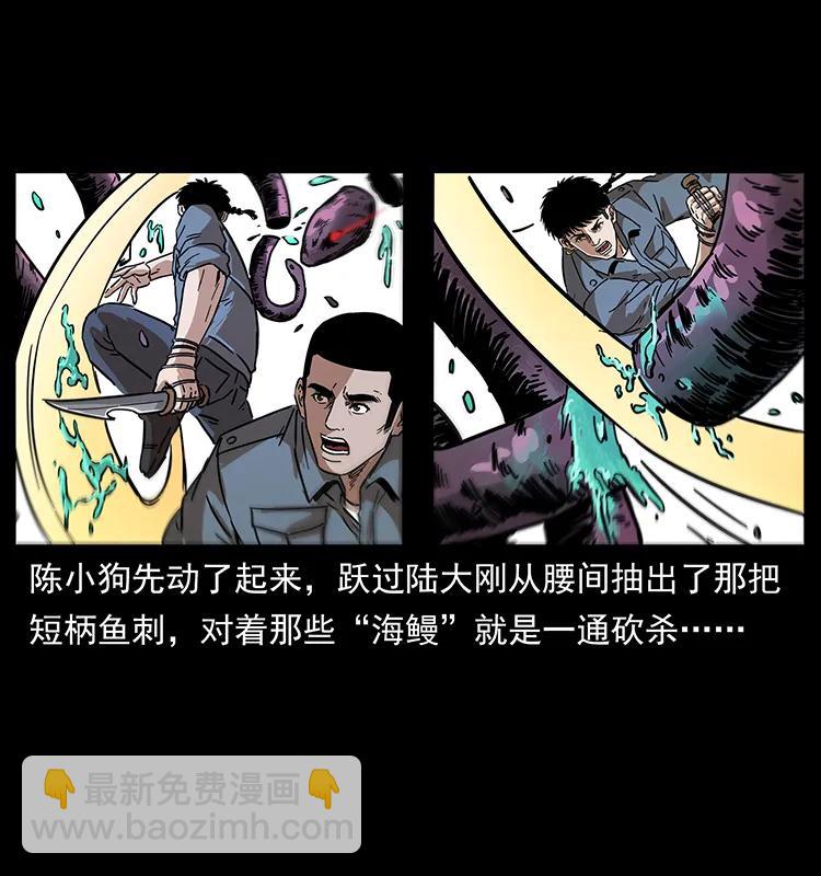 242 陈小狗失算了23