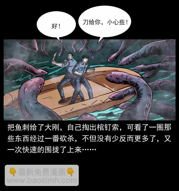 242 陈小狗失算了26