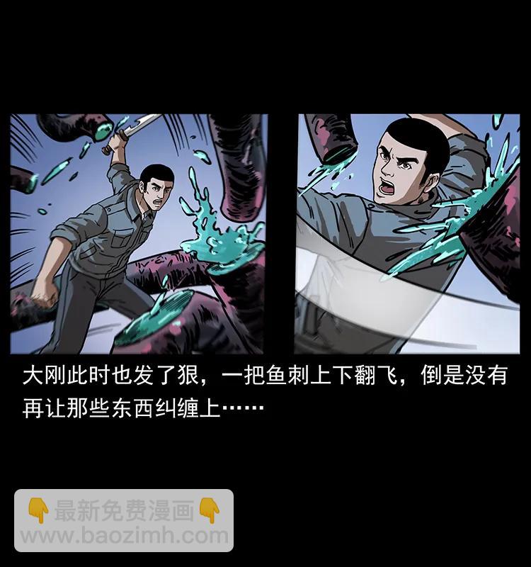 242 陈小狗失算了27