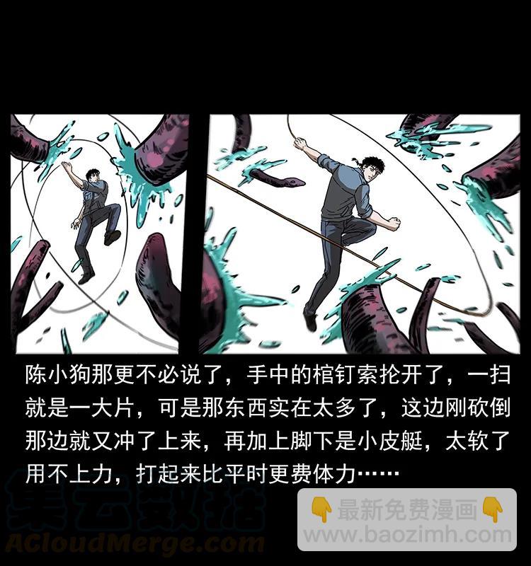 242 陈小狗失算了28