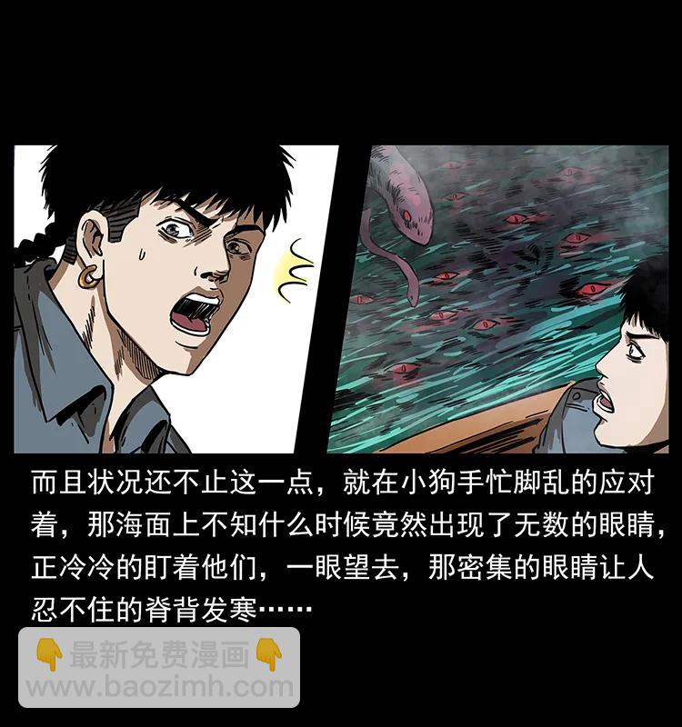 242 陈小狗失算了29
