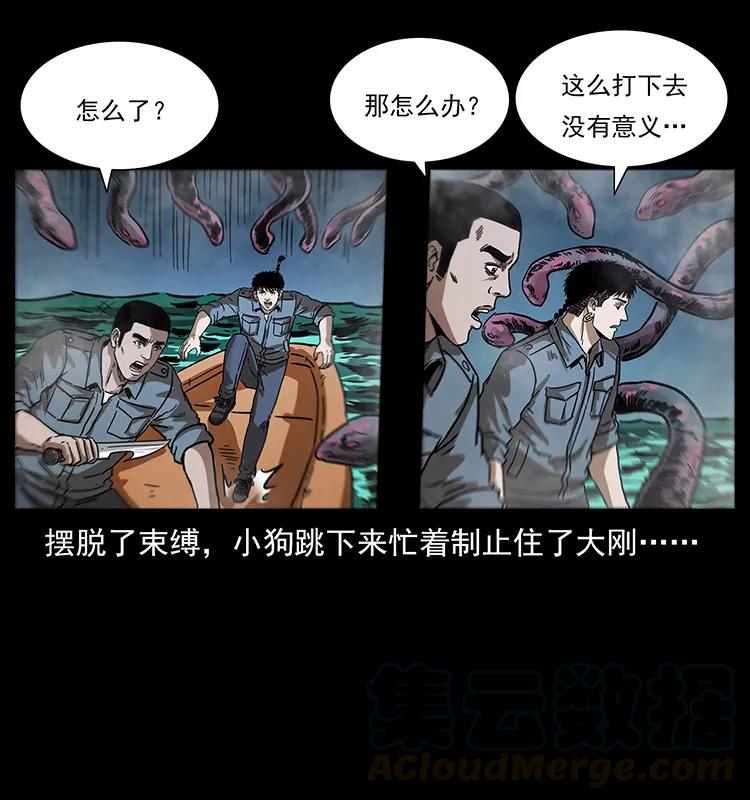 242 陈小狗失算了32