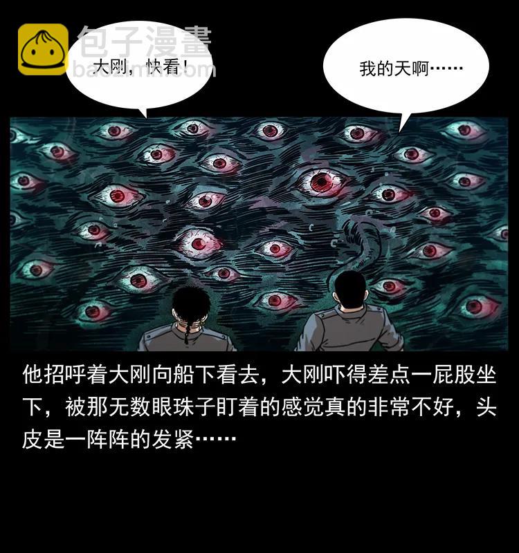 242 陈小狗失算了33