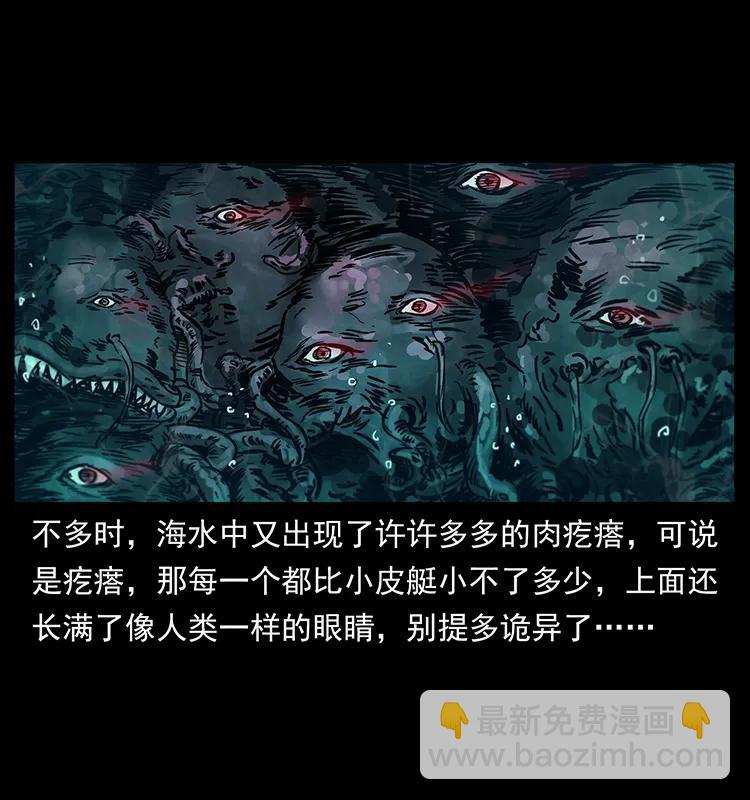 242 陈小狗失算了34