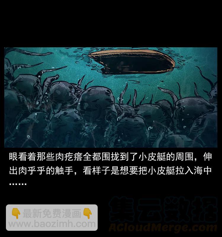 242 陈小狗失算了36