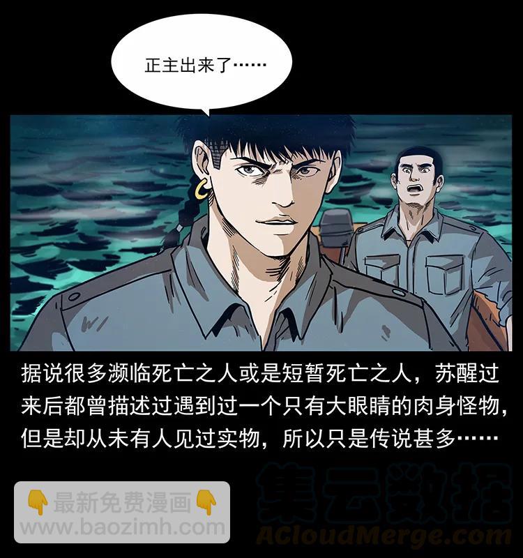 242 陈小狗失算了48