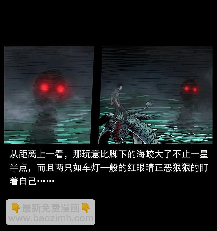 242 陈小狗失算了5