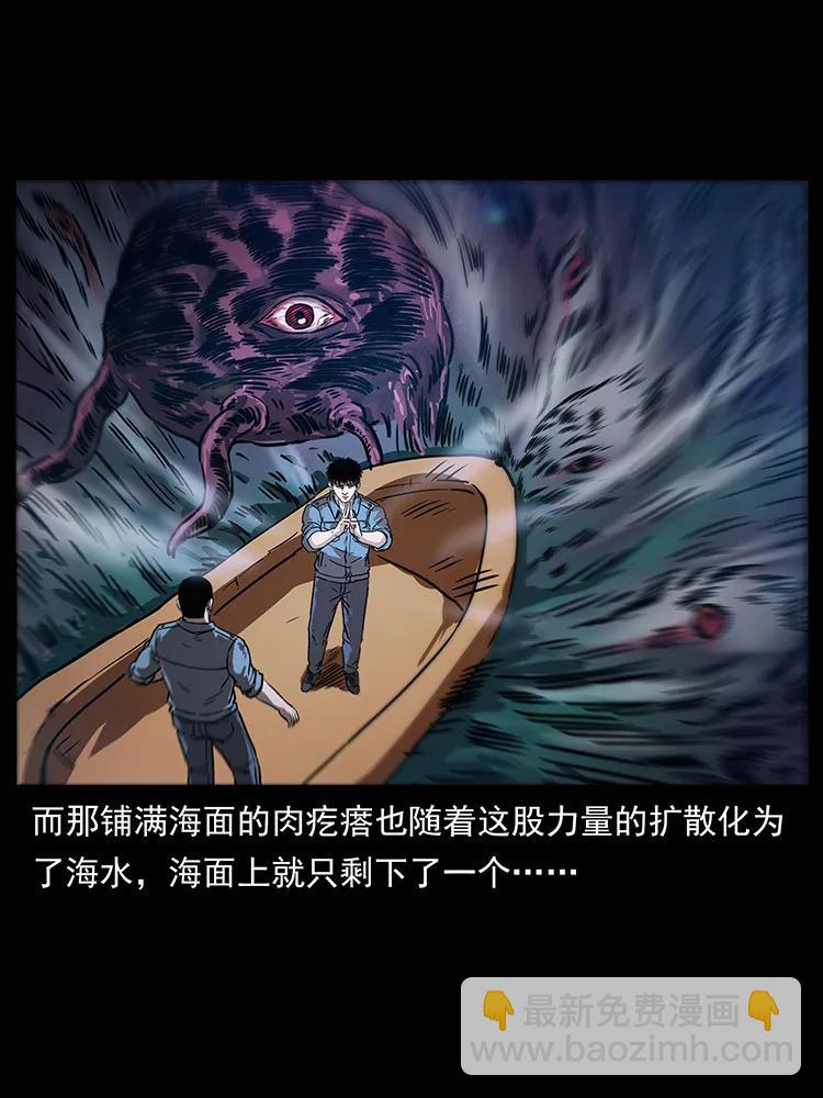 242 陈小狗失算了50