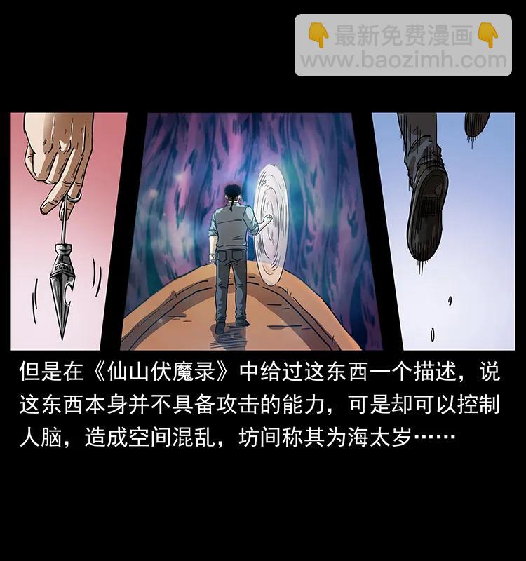 242 陈小狗失算了53