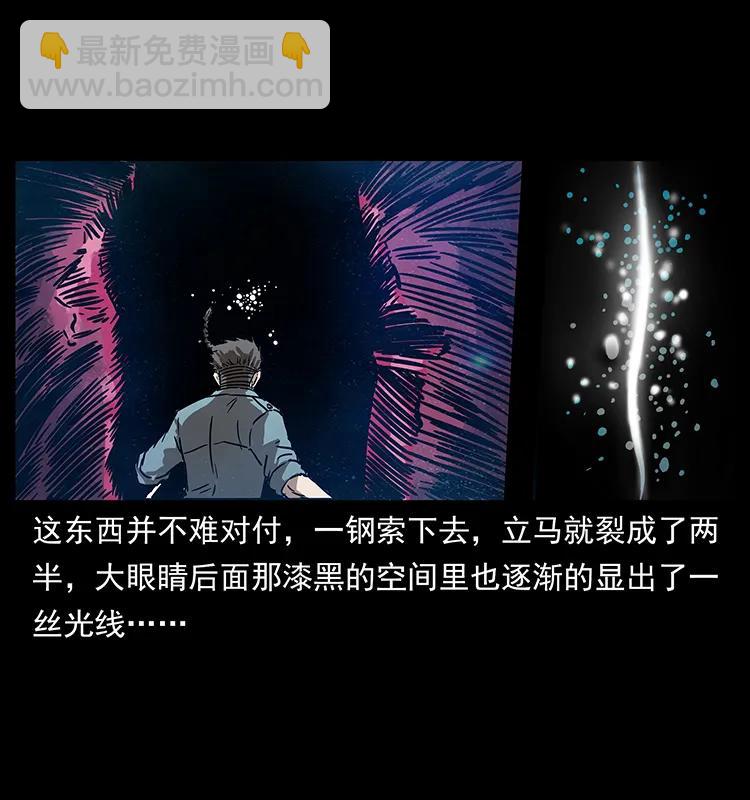 242 陈小狗失算了57