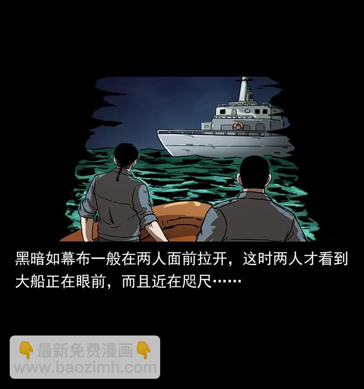 242 陈小狗失算了58