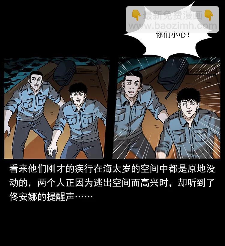 242 陈小狗失算了59