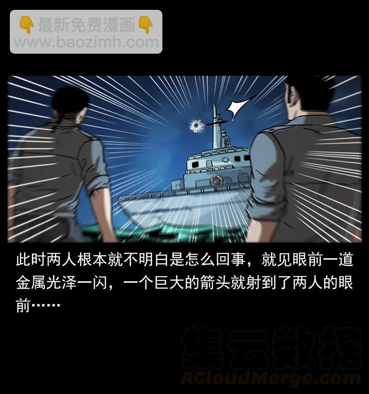 242 陈小狗失算了60