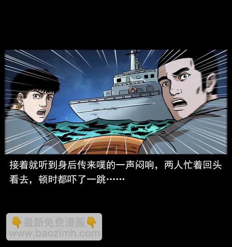242 陈小狗失算了62