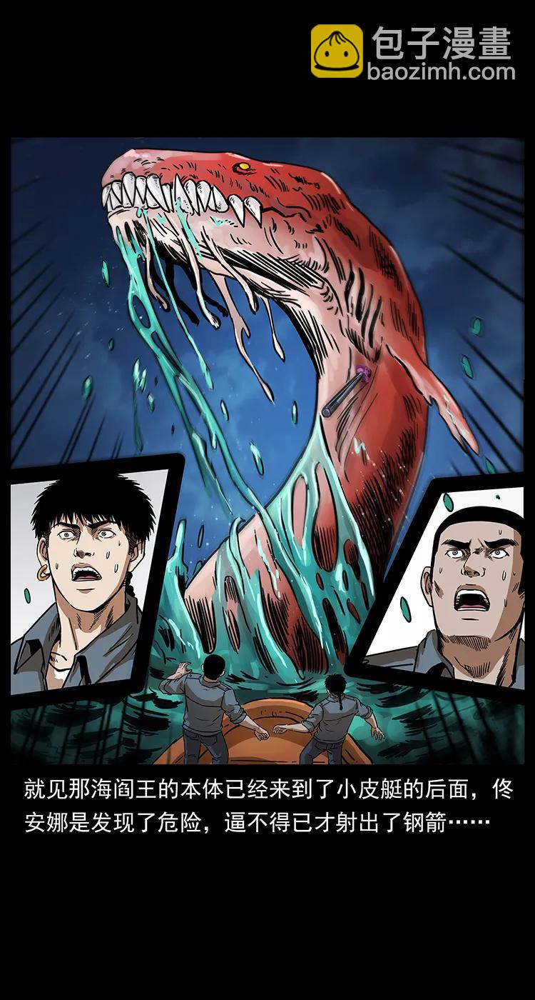 242 陈小狗失算了63