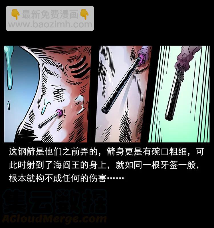 242 陈小狗失算了64