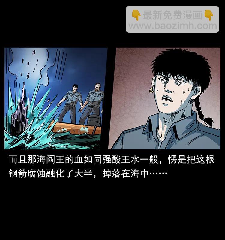 242 陈小狗失算了65