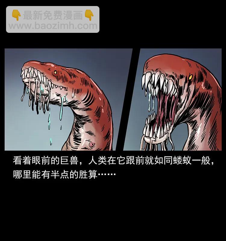 242 陈小狗失算了66