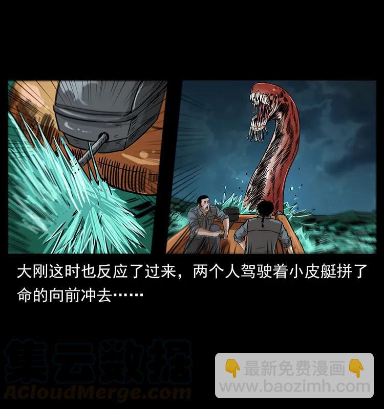 242 陈小狗失算了68